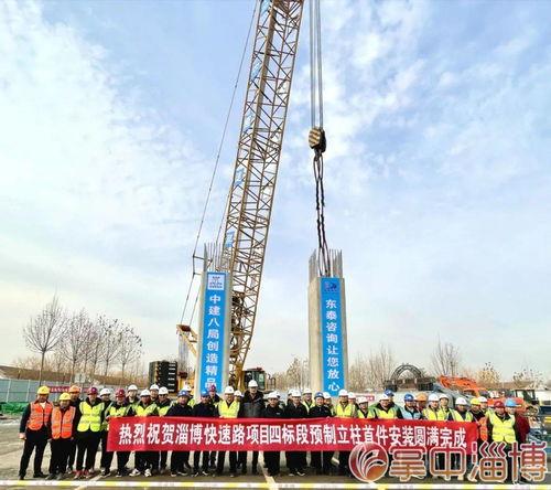 淄博都市爆料最新消息,揭秘某神秘项目背后真相！